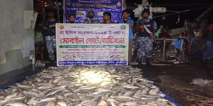 কোস্টগার্ডের অভিযানে ৪শ কেজি ইলিশসহ ৩৬ জেলে আটক